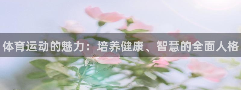 vsport体育官网下载招商电话号码是多少啊：体育运