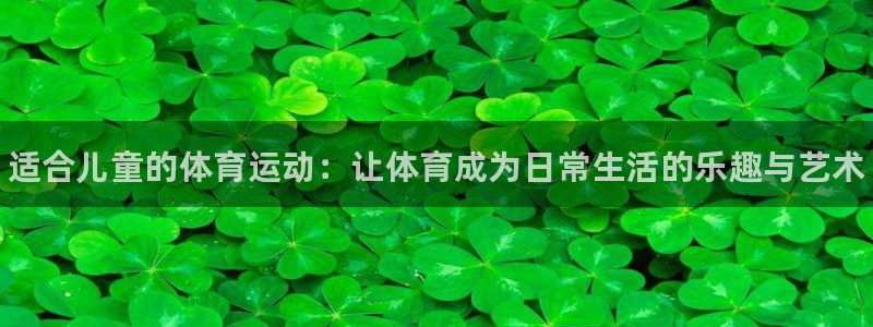 vsport体育官网下载招商电话号码是多少啊：适合儿