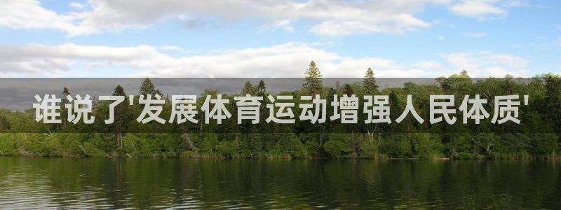 vsport体育官方正版app科技