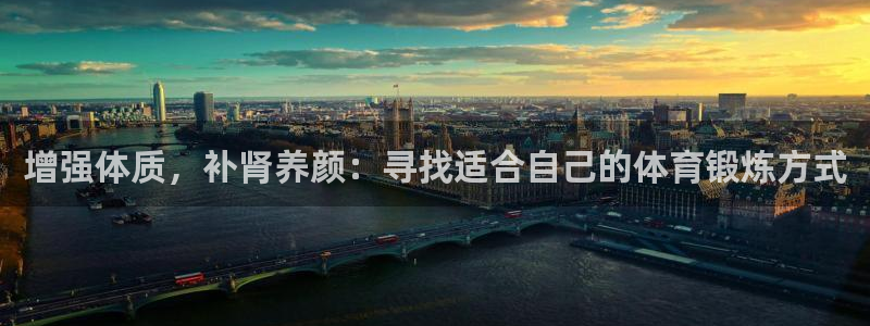 vsport体育官网下载平台是正规平台吗安全吗：增强